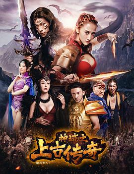 《少爷和我》海报